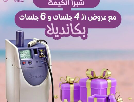 Be you Clinic