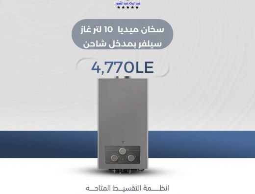 عبد السلام عبد المقصود