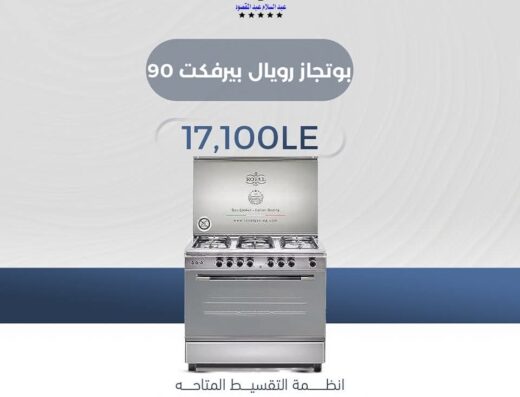 عبد السلام عبد المقصود
