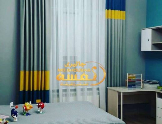 Lamsa For Curtains And Fabrics