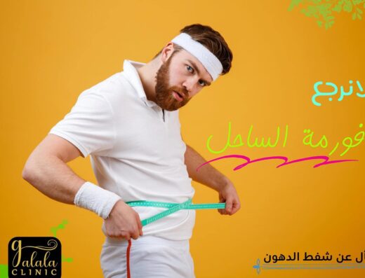 د /احمد جلاله