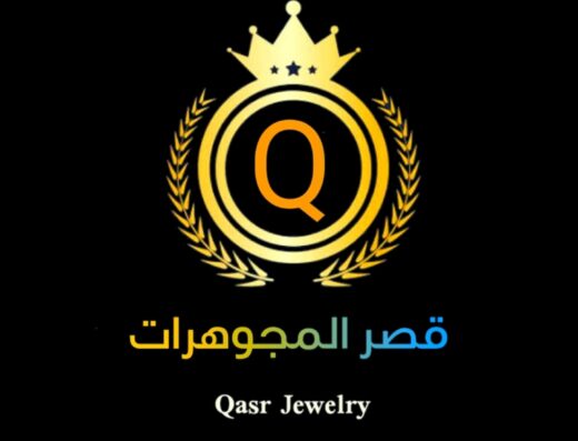 قصر المجوهرات