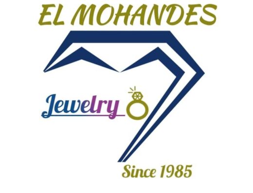 مجوهرات المهندس