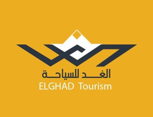 الغد ترافيل