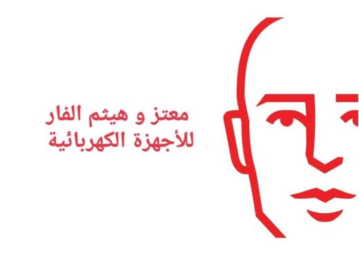 معتز و هيثم الفار