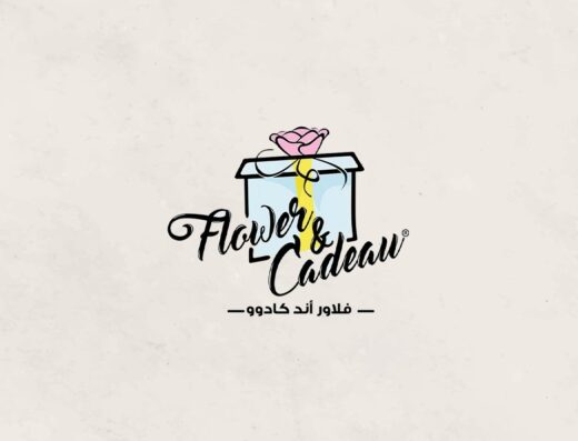  Flower and cadeau