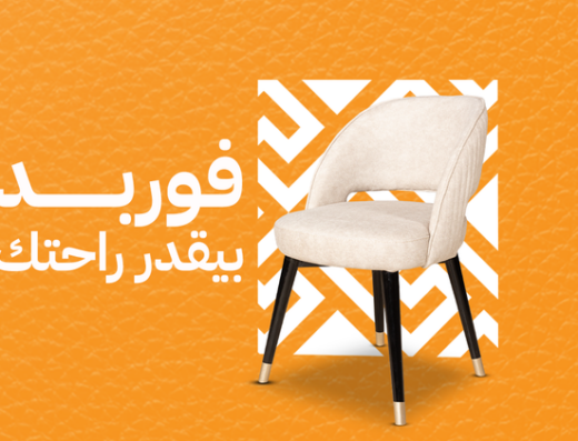 توكيل فوربد السويس