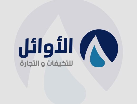الأوائل