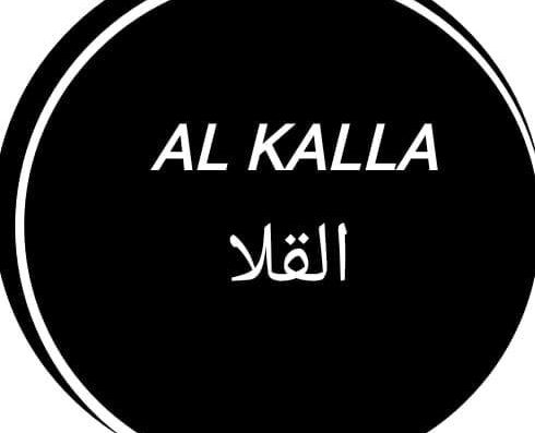 اولاد رجب القلا