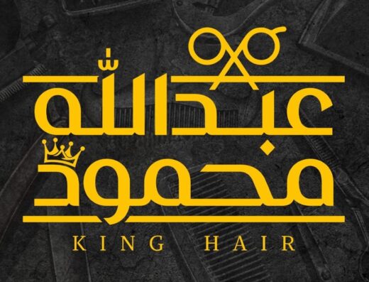 عبدالله محمود