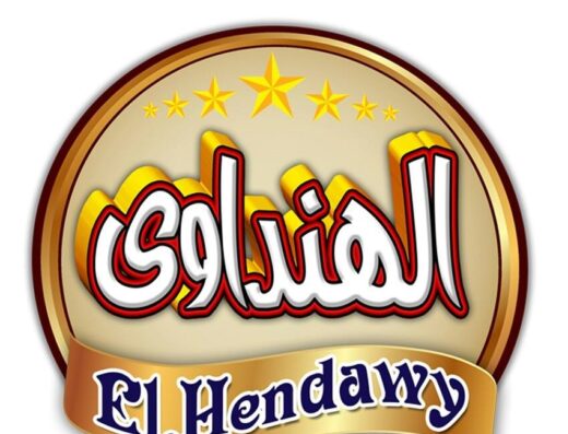 الهنداوى