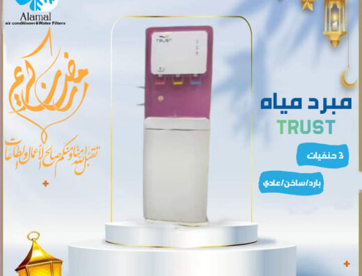 الأمل