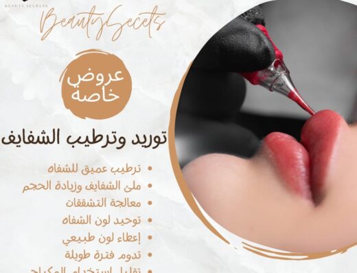 Beauty Secrets Salon