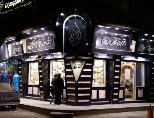 قصر المجوهرات