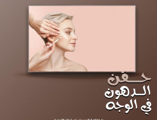 د/ فاطمة الحسيني