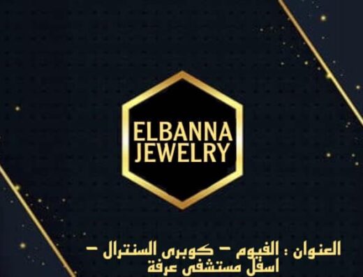 ElBanna Jewelery