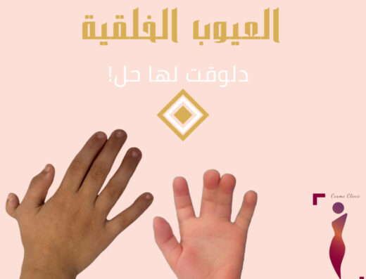 د/ فاطمة الحسيني