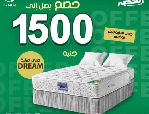 مراتب هابيتات