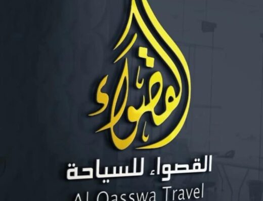 شركة القصواء