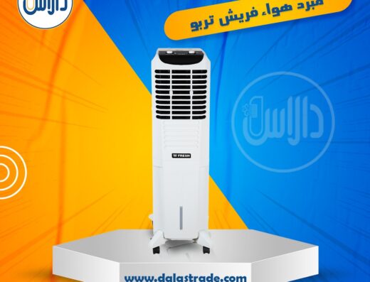 دالاس