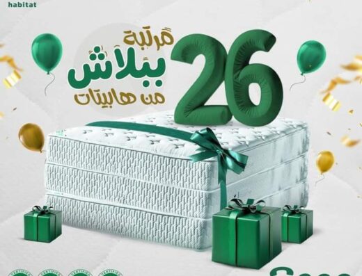 مراتب هابيتات