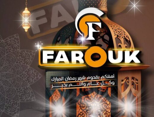 Farouk 