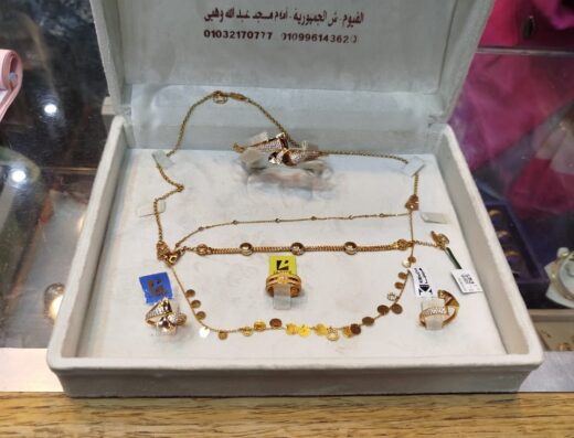 مصوغات عبده نضر