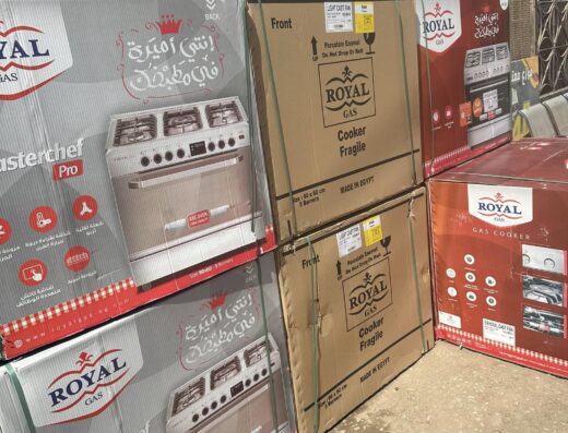 قصر الفاروق