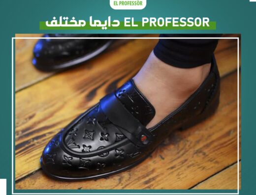 El Professor