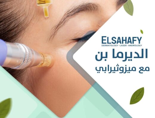 الصحفي كلينك