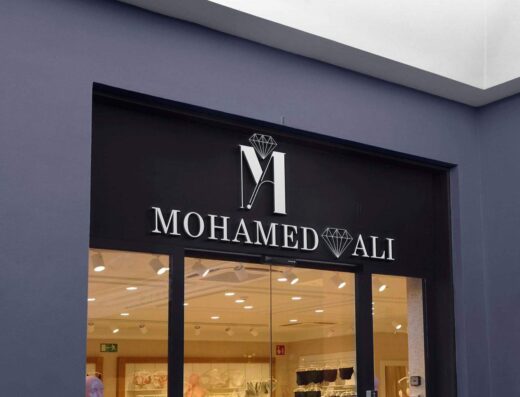 مجوهرات محمد و على