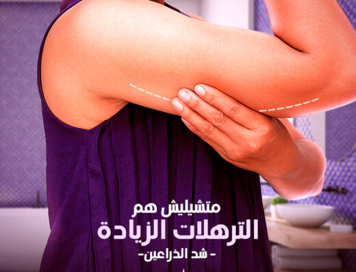 د. علاء اللاوندي