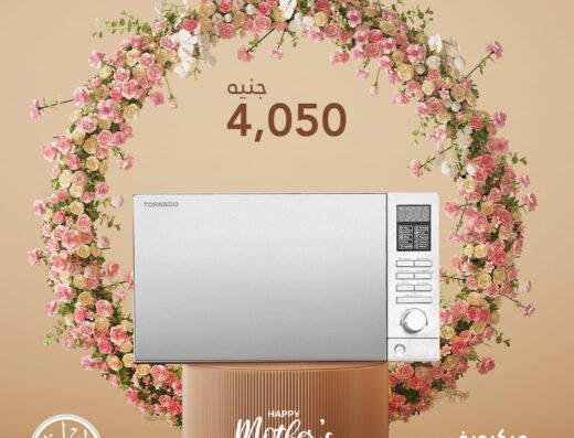 الموافي ستور