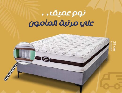 المأمون
