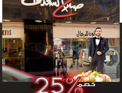 صلاح السعدني