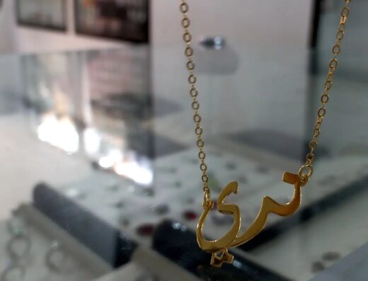 فضيات رفيق