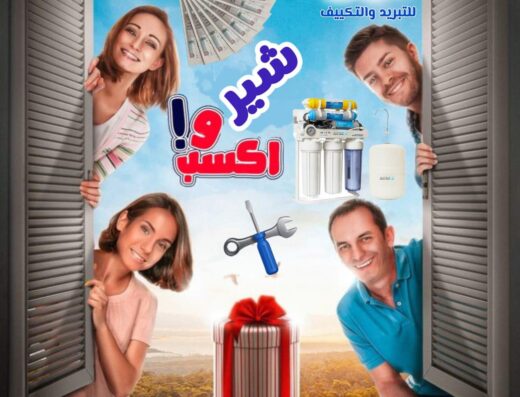 الليثي