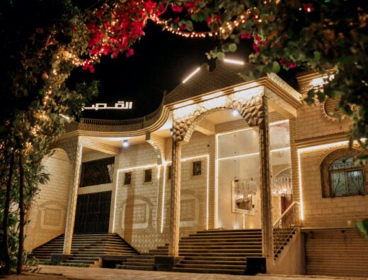 قاعة القـصـر