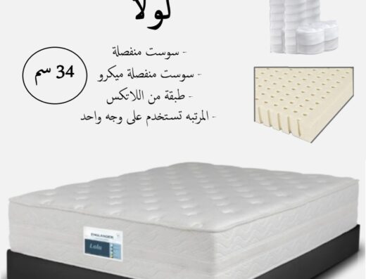 توكيل مراتب يانسن