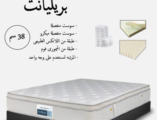 توكيل مراتب يانسن