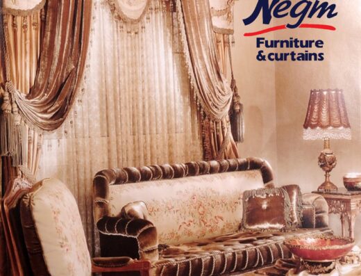 نجم للستائر