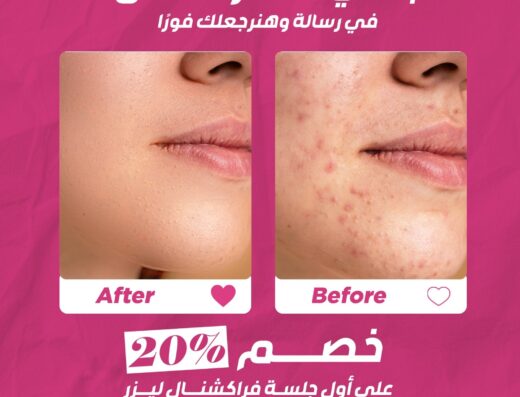 Start Cure CLinics