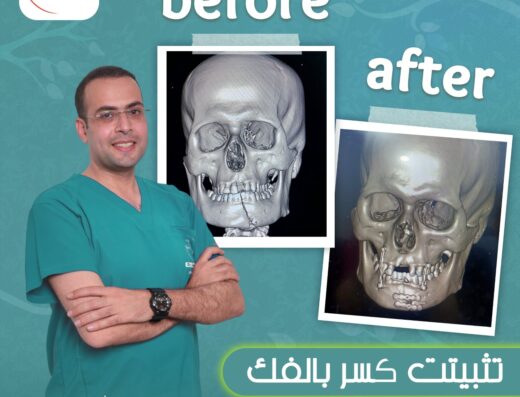 دكتور عمرو شعيب