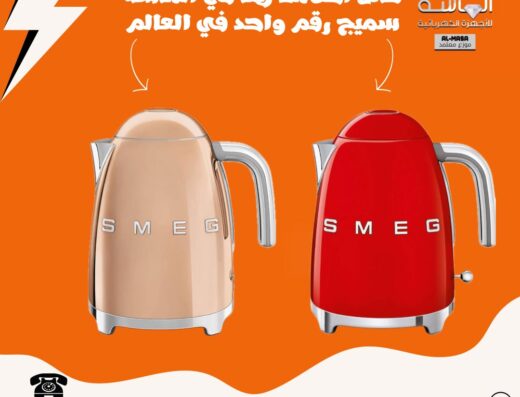 توكيل الماسة