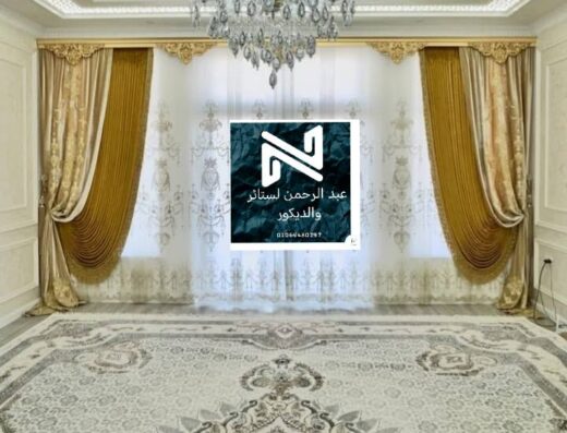 ستائر عبد الرحمن