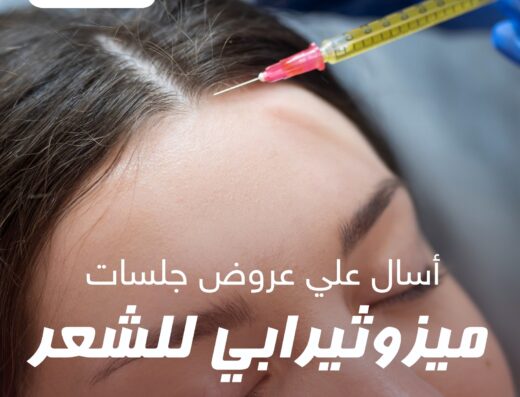 د/ محمد عزب