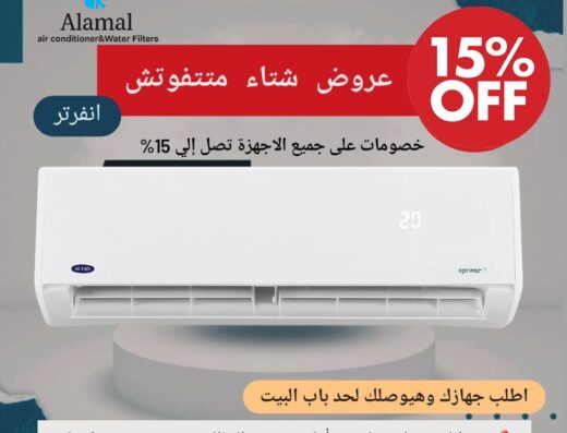 الأمل