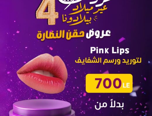 BellaDonna Laser Clinic