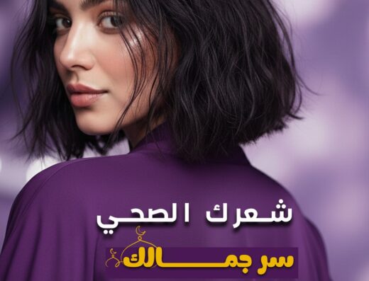 BellaDonna Laser Clinic