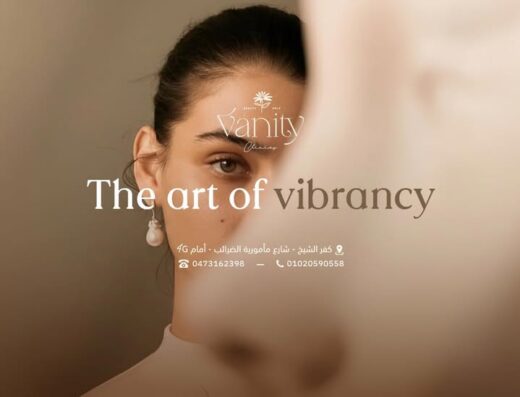 Vanity Clinics